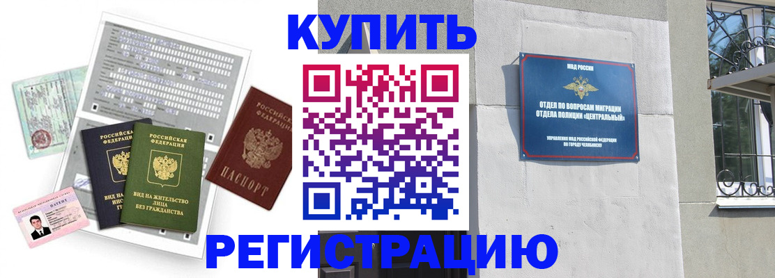 временная регистрация госуслуги в Марий Эл