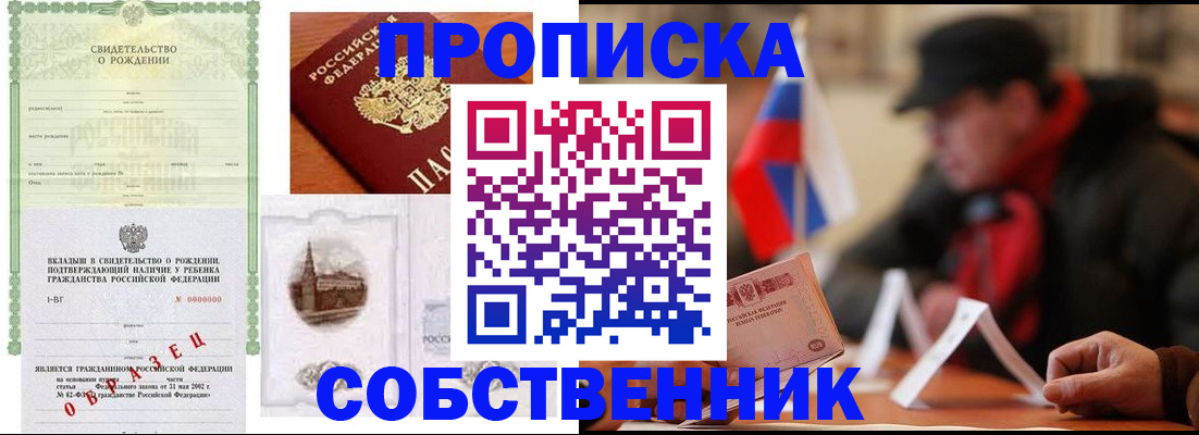 форма 3 в Марий Эл