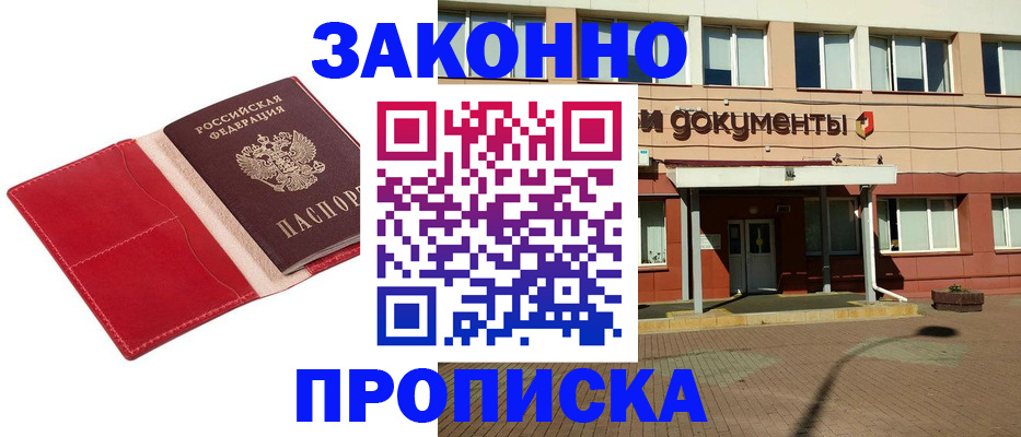 регистрация для школы в Марий Эл