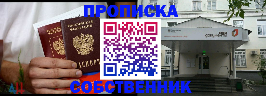 регистрация для дет. сада в Марий Эл